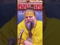भगवान का भरोसा #premanandji #shortsfeed