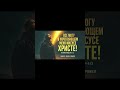 Всё могу в укрепляющем меня Иисусе Христе | Христианский хип-хоп / Gospel Rap | Strength in Christ