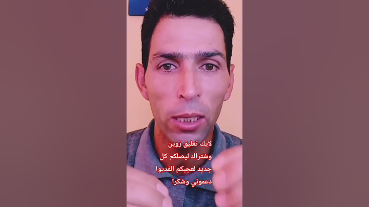 الولد خالي تخيل معيا دابا وغي سمع #المغرب #اهميه #زواج الخيال #اكسبلور #ترند