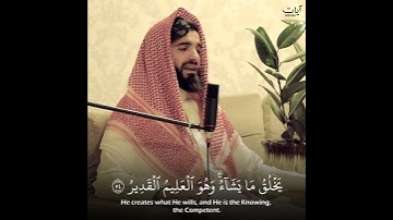 (الله الذي خلقكم من ضعف) عبيدة موفق - Obaida Mufaq || حالات واتس قرآن كريم