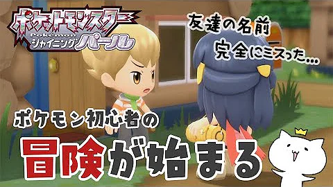 ゆたくんポケモン Mp3