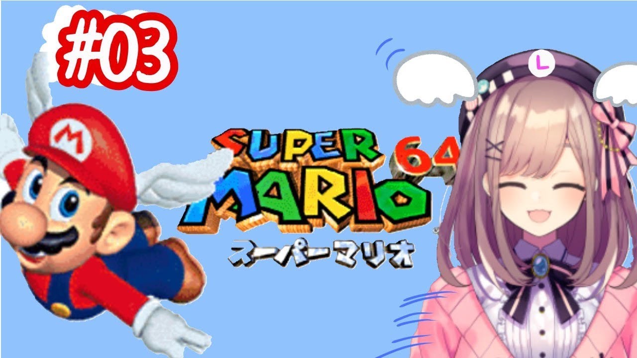 【スーパーマリオ64】今日も楽しくマリオ生活ｯｯ…！！！！！！【鈴原るる/にじさんじ】