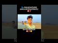 " मेहनत करात रहे के बा भाई , please 🥺 spot , YouTube shorts- viral reels "