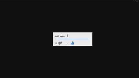 الرقية الشرعية #المدمرة #للعين #الخبيثة #بإذن الله تعالى /عبد القادر عبده الاهدل