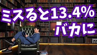 集中力上がる部屋の条件とは？
