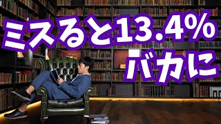 集中力の上がる【エアコン設定】とは