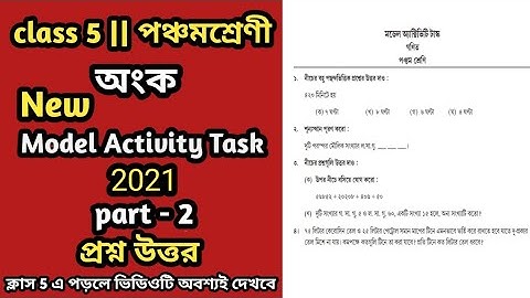 Model activity task class 5 math part 2 2021 || class 5 model activity task math 2021 ||class v task