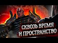 СКВОЗЬ ВРЕМЯ И ПРОСТРАНСТВО ➤ Ведьмак 3 Дикая Охота #56