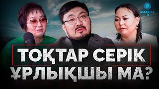 картинка: Арайлым Мамырбек: Тоқтар Серіков әнімді ұрлап алды