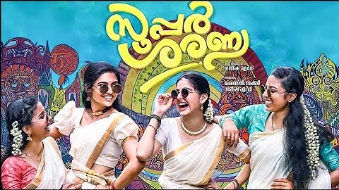 Super sharanya malayalam full movie|അനശ്വര രാജൻ