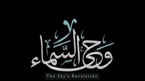 ما تيسر من سورة ال عمران بصوت القارئين محمد العمري والشيخ عبدالله باعفيف مؤذن الحرم المكي الشريف