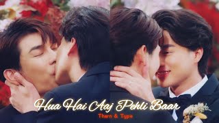 Bl Tharn Type Hua Hai Aaj Pehli Baar Hindi Fmv 7 Years Of Love Thaikorean Hindi Mix