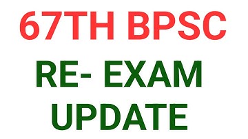 67th BPSC RE-EXAM REGARDING UPDATE|