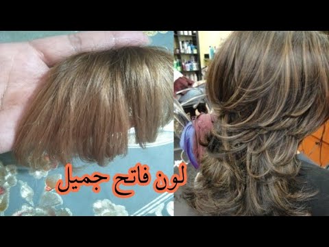 عشاق الألوان الفاتحة   ميلونج هايل لل ليوم العيد