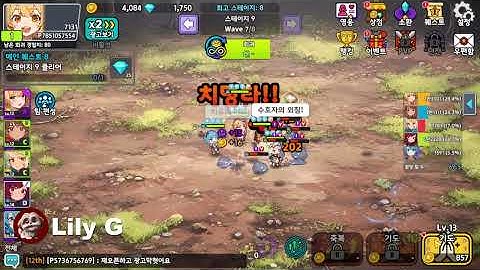 Knight Maidens: Idle RPG (Quick Gameplay) | Android, PC