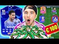 100€ DECIDONO LA MIA SQUADRA su EA FC 25!!