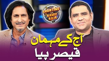 Promo | Famous Comedian Qaiser Piya | Showtime With Ramiz Raja | 21 Sep 2024 | Suno News HD