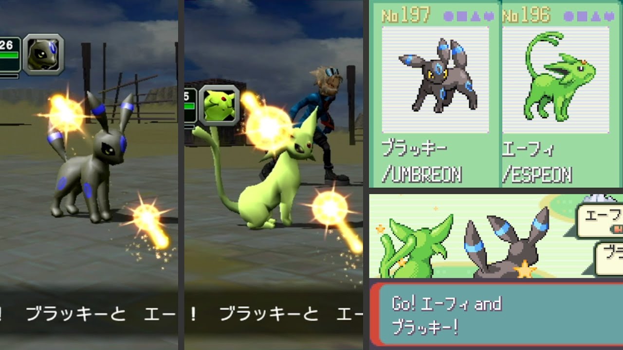 Live! Shiny Unlock Umbreon/Espeon after a total of 15,856 SRs/31,712