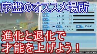 デジモンストーリー サイバースルゥース ハッカーズメモリー Wiki的影片 第1集 Youtube 線上影音下載