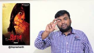 pisasu review by prashanth