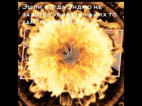 Отстань🙄 - YouTube