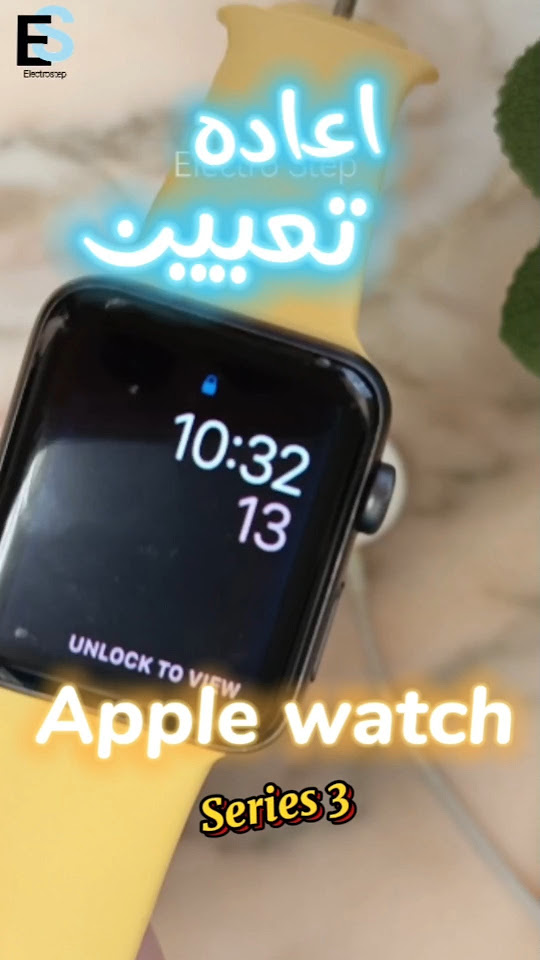 reset-apple-watch