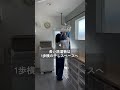 洗濯ストレス激減✨ラクすぎる洗濯動線🧺