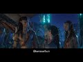 Avatar: The Way Of Water | Save (Official ซับไทย)