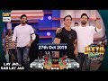 Jeeto Pakistan | Special Guest | Yorker Specialist Shoaib Akhtar | 27th Oct 2019