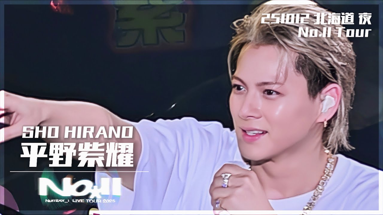 Number_iアルバム　Number_i No.Ⅱ No.Ⅱ」通常盤 | TOBE OFFICIAL STORE