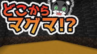 【溶岩だらけの脱出マップ】どこ開けてもマグマだらけなんだけど！？『謎解き脱出配布マップ攻略』『マイクラ/マインクラフト/minecraft』