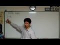 【中1塾生数学①】P.14～52《啓林館解説》