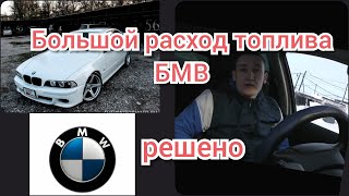 High fuel consumption of the BMW E39... DECIDED. BMW e39