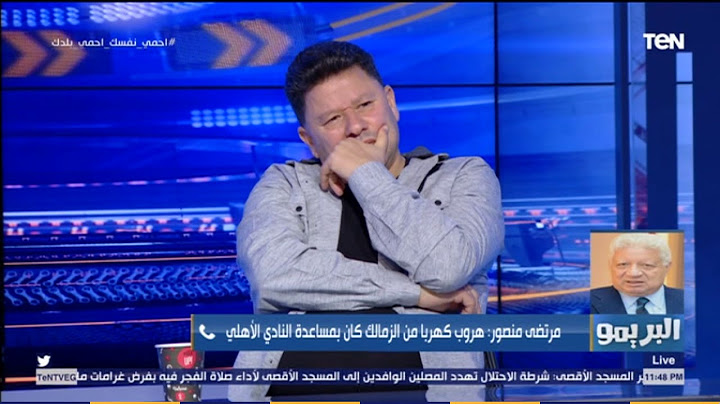 مرتضى منصور ينفعل على رضا عبد العال: "متقارنش لاعيبة رجالة في الزمالك بكهربا الـ 24 ساعة سكران