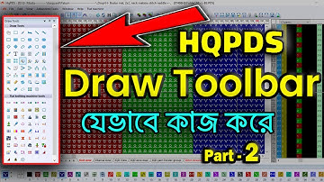3 Hqpds programming 🇧🇩01822955880 Jacquard Draw toolbar part 2 জ্যাকার্ড প্রোগ্রাম Tech explain