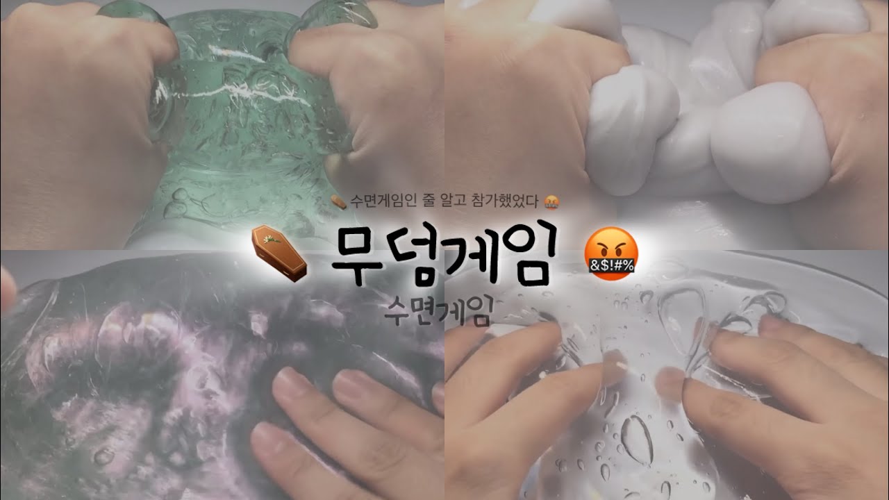 ⚰️ 무덤게임 🤬 #시액 #픽션 #픽션시리즈액괴 #픽션액괴 #히트 #히트치자 #호러 #호러픽션 #무덤 #끝