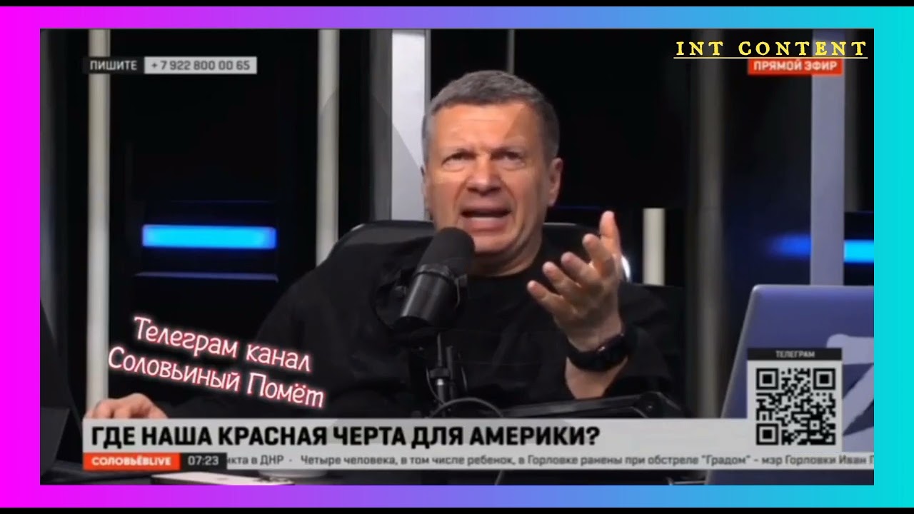 Соловьиный помет под кайфом - YouTube