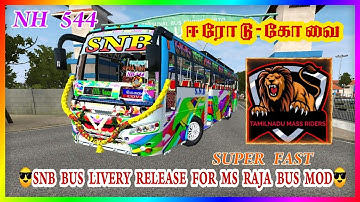 @TAMILNADUMASSRIDERS 😎🥳🤩SNB ERODE-KOVAI BUS LIVERY RELEASE FOR MS RAJA BUS MOD 🤩🥳😎