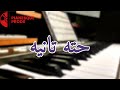            عبد الباسط حموده