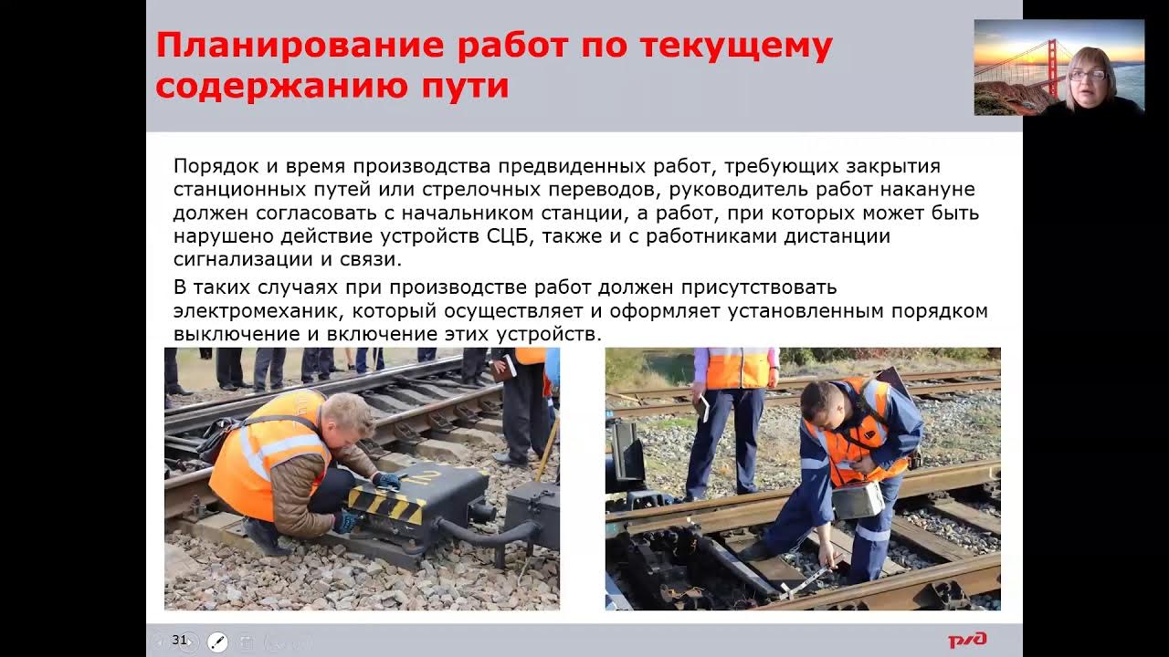 Правила назначения ремонтов железнодорожного пути. Сроки проведения капитального ремонта. Правила назначения ремонтов железнодорожного пути. Назначение среднего ремонта пути. Классификация путевых работ схема.
