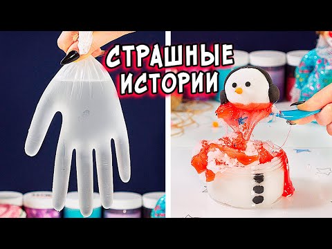 КОРЕЙСКИЕ ЛЕГЕНДЫ и СТРАШНЫЕ истории