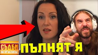 картинка: Пълнят ФУHИЯTА на ЕВТИНА Т*ПA К*РBА