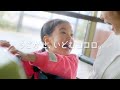 鈴鹿サーキットパーク動画「きみのチカラで、うごかせる!」篇-広域版-