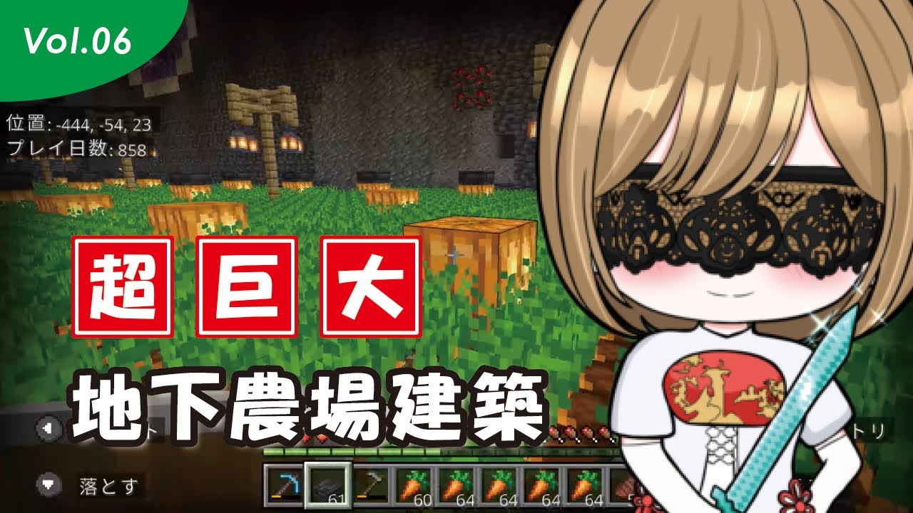 高さ-44から手の届く範囲を掘削します。ゲームにハマったキッカケを話します【マイクラ】