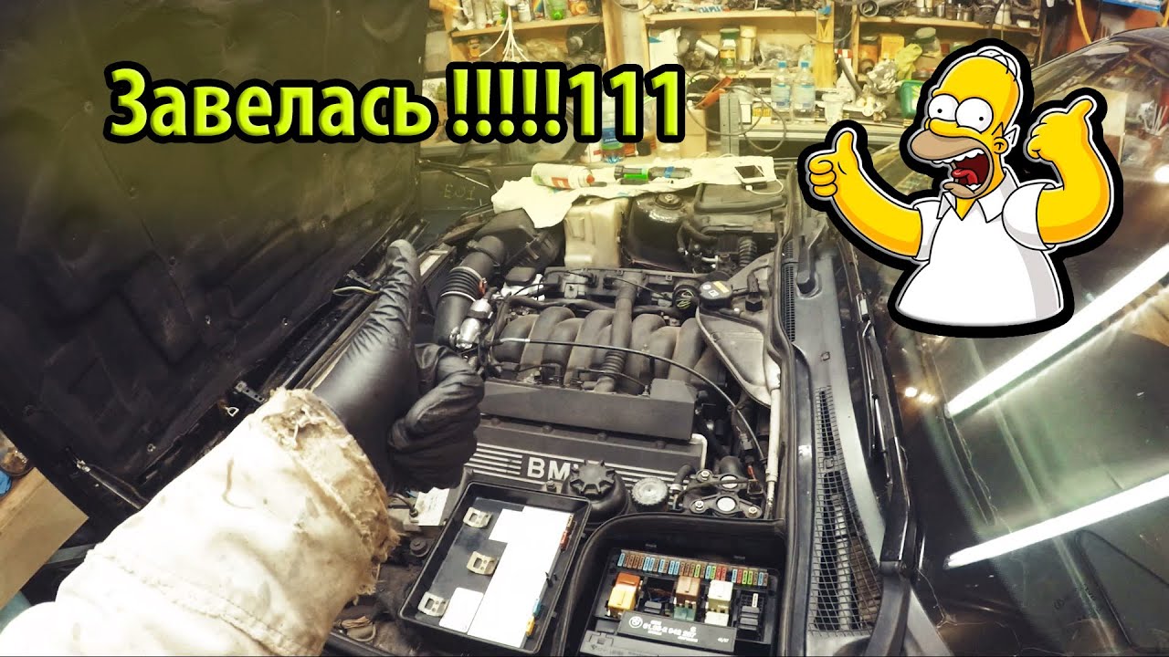 Бмв е90 не крутит стартер - 84 фото