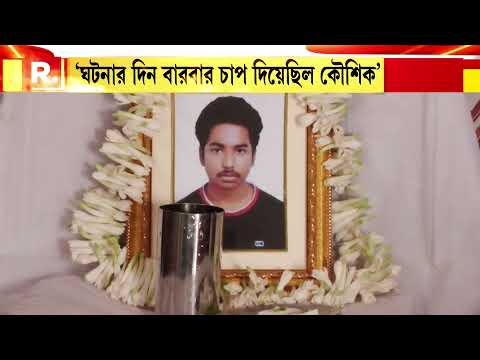 ভিডিও: কীভাবে পার্টিতে নামবেন