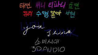 SNSD - You Think | 3D AUDIO