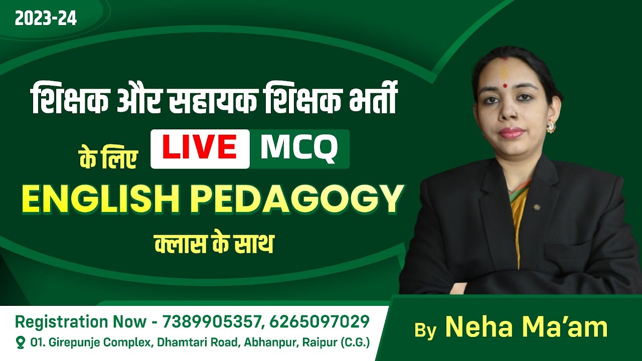 ENGLISH PEDAGOGY||MCQ-6||SPECIAL MCQ BY NEHA MA'AM @sadhyapscacademy #ctet #cgpsc #cgvyapam #MCQ