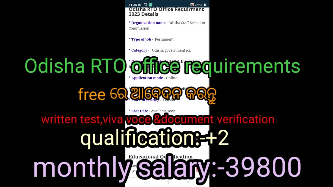 odisha RTO office requirements//Written test,viva voce & document verification