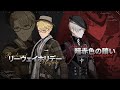 「パニシング：グレイレイヴン」【刻命の螺旋】イベント塗装PV